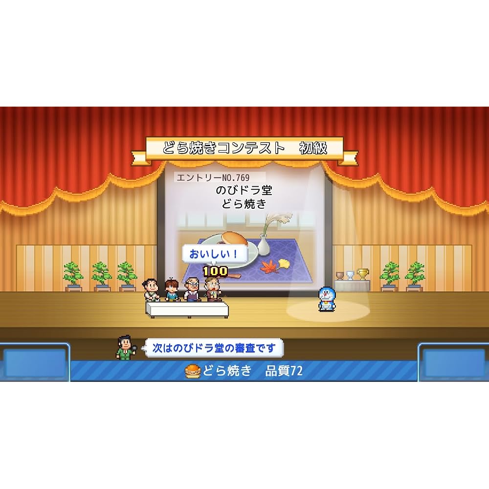 Doraemon's Dorayaki Shop Monogatari -Switch [Permanent Bundle Bonus] Special Guidebook Included