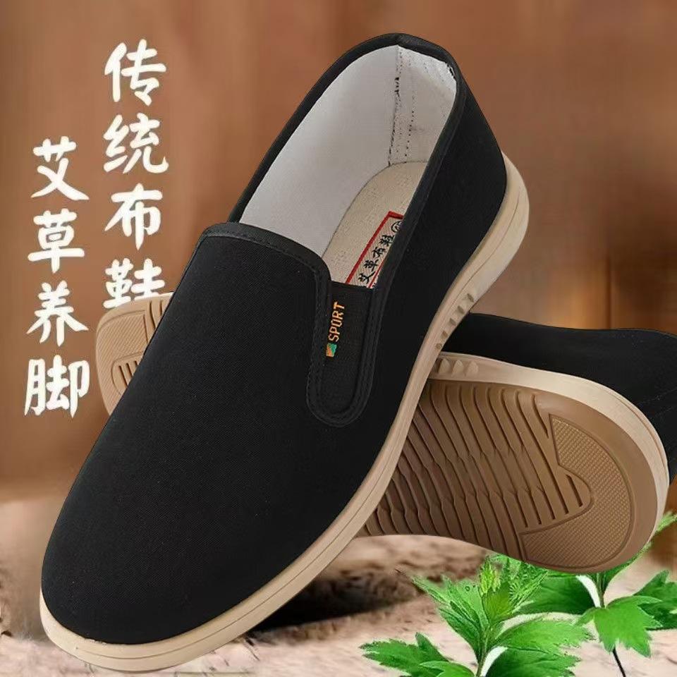 

[Дезодорант с эффектом полыни] Старая Пекинская тканевая обувь, мужская повседневная обувь для пап среднего и пожилого возраста, легкая, удобная и дышащая рабочая обувь 45