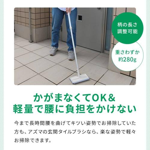 Azuma Industrial Entryway Tile Brush Sponge F with Drainer, Extendable Handle, Light Gray Body, Ideal for Entryway and Balcony Cleaning, Total Length