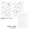 Kyokuto FOB COOP 2026 Monthly Planner A6 Mini Diary Notebook Black October 2025 Start PBF55K26