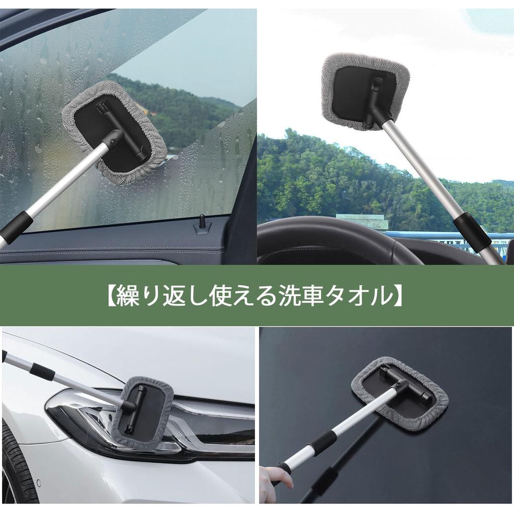 Car Window Car Wash Brush for Interior Soft Glass Car Wash Tool with Plastic Jar and 3 Replacement Cloths Mop, Windows, 180° Rotating, Telescoping,