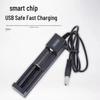Caricabatterie USB Universale per Batterie al Litio 18650, 26650, 14500 - Caricabatterie da Tavolo 4.2V