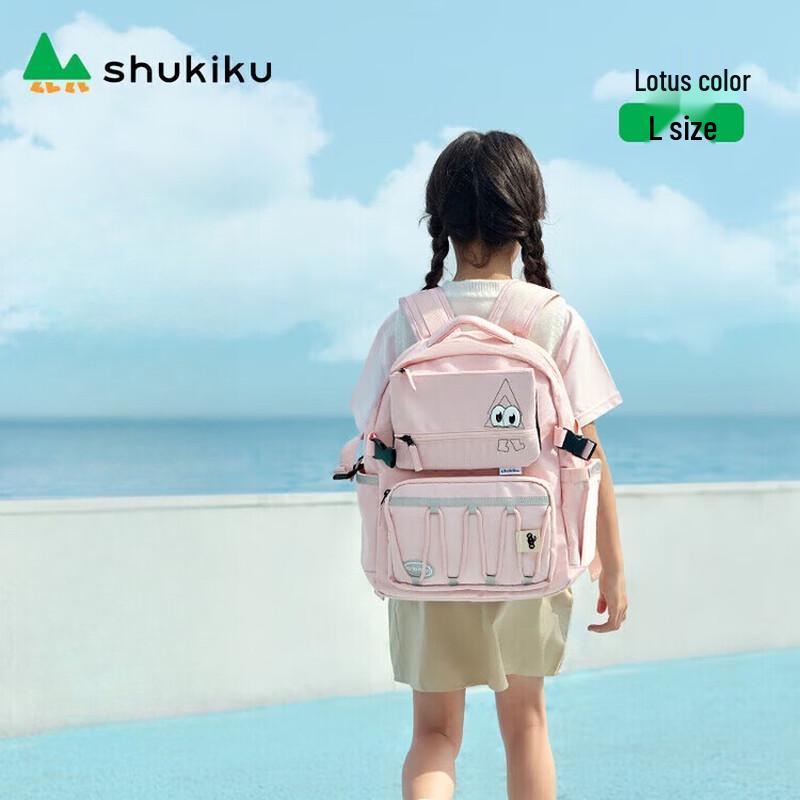SHUKIKU Kids Ergonomic Spine Protection School Backpack