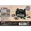 E-Value Tool Carry Bag S, Fishing Tool Bag, Gray, with Pockets and Shoulder Strap