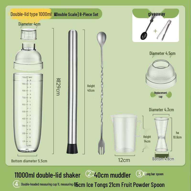 JINGRX Hand-Shaken Lemon Tea Cocktail Shaker Set