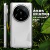 Für Xiaomi 14 Ultra Hülle Matt Transparentes Acryl Hautgefühl Handyhülle Für Mi 14 Ultra Schale Neuheiten Staubdichter Stoßfänger