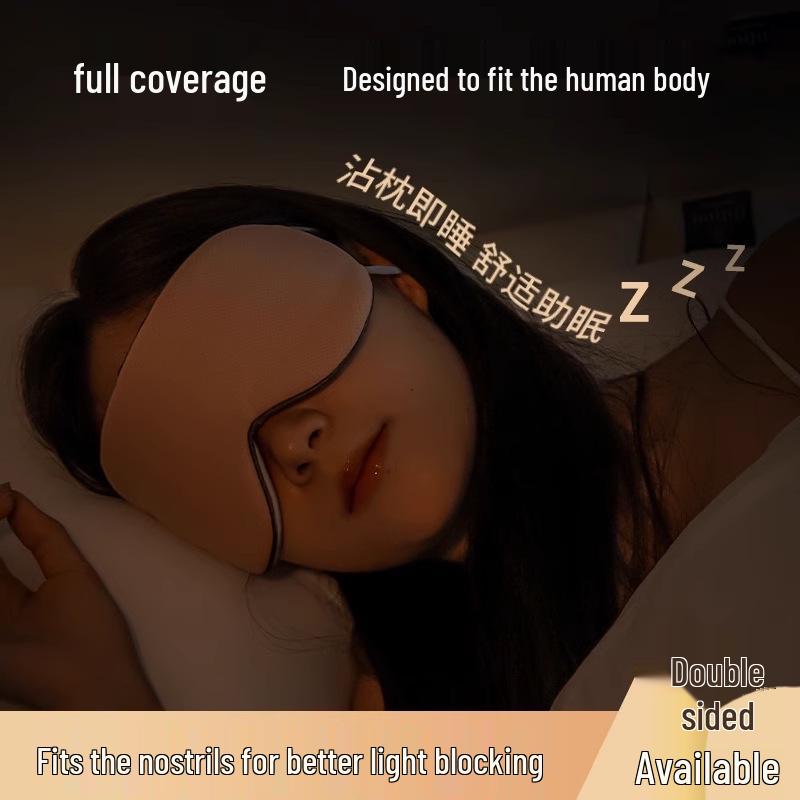 **New Arrival: Double-Sided Ice Silk Eye Mask for Sleep - Relieve Fatigue During Autumn & Winter**