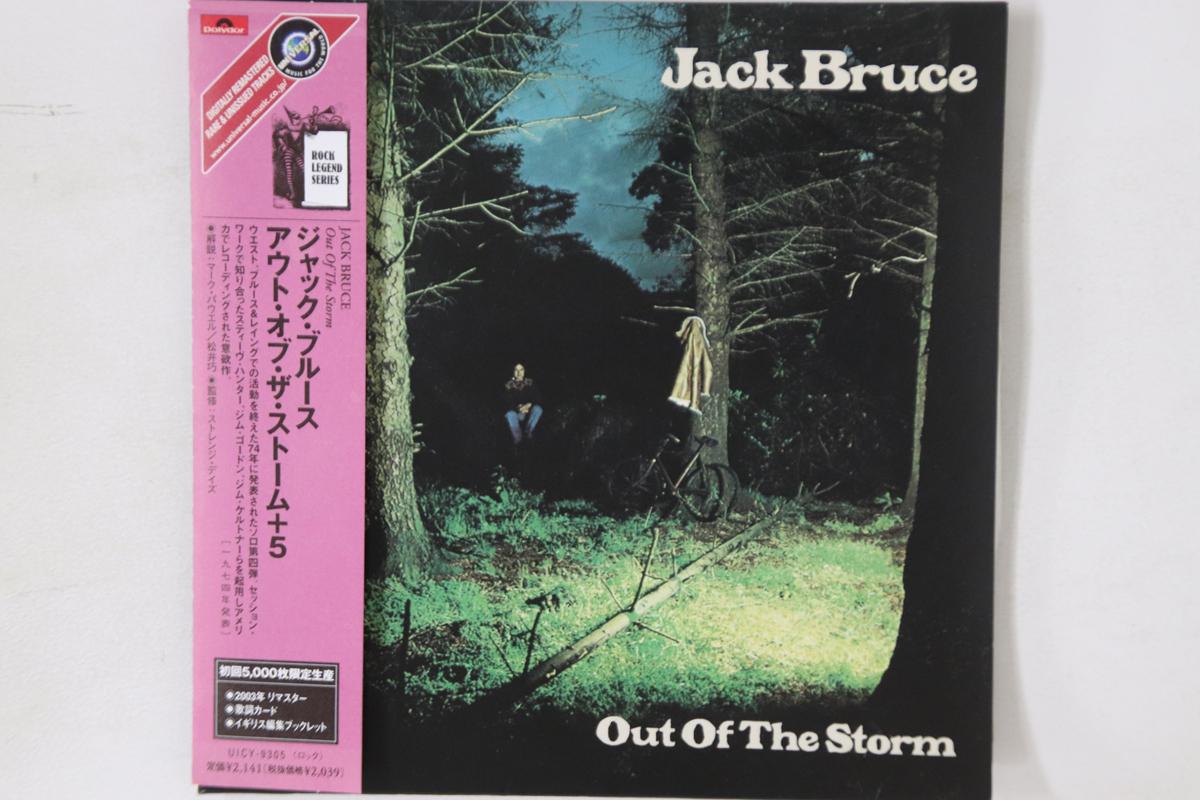 

CD JACK BRUCE - Out Of Storm (Paper Sleeve) UICY9305 POLYDOR 2003 Japan Obi Rock Used