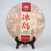 Puerh-Tee Isländischer alter Baum 357g Puerh-Reife-Tee-Kuchen