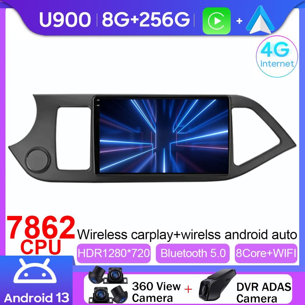 Android 14 Carplay Car Radio For Kia Morning 2 Picanto 2011 - 2017 Multimedia Video Player Navigation GPS Stereo Head Unit Auto