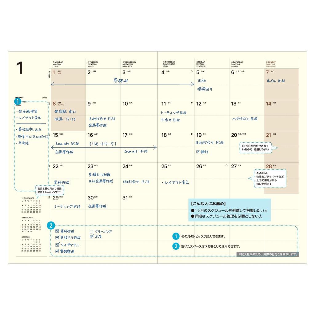 Laconic Planner 2027 A5 Monthly Pocket Black LAMD97-170BK (Starts December 2026)
