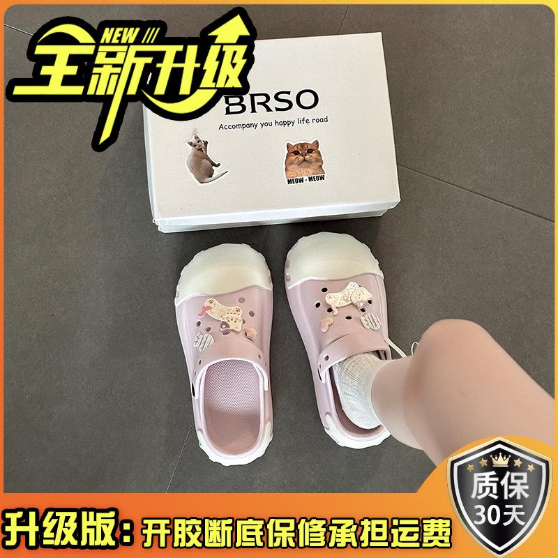 [BRSO] Cute cartoon sweet kitten two wear hole shoes, women wear thick-soled heightening beach sandals
