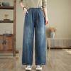 Elasticated Spring High-Waist Washed Wide-Leg Jeans - Plus Size Slimming Fit