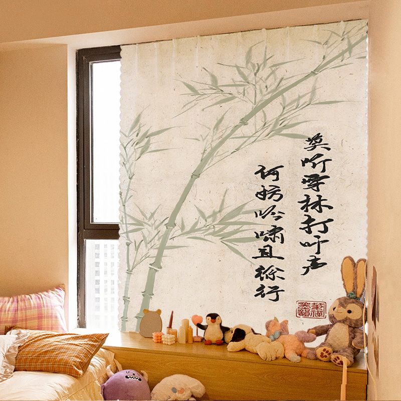 Nuovo Testo Cinese Ispiratore Marea Nazionale Tenda Letteraria Calligrafia Atmosfera Casa Gancio Senza Foratura e Velcro Ombreggiante Ins