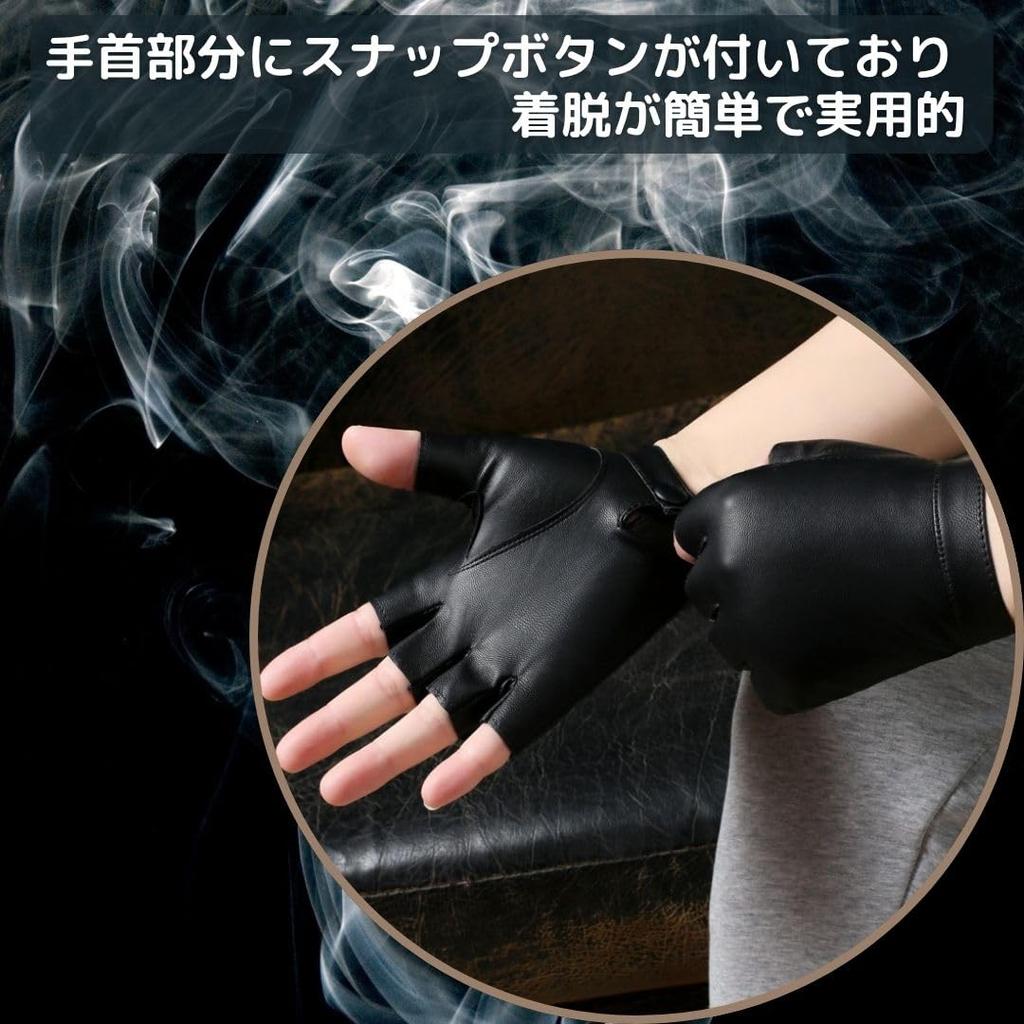 VIEAURA Fingerless PU Leather Gloves for Cosplay, Rock, Punk, and Drivers, Black