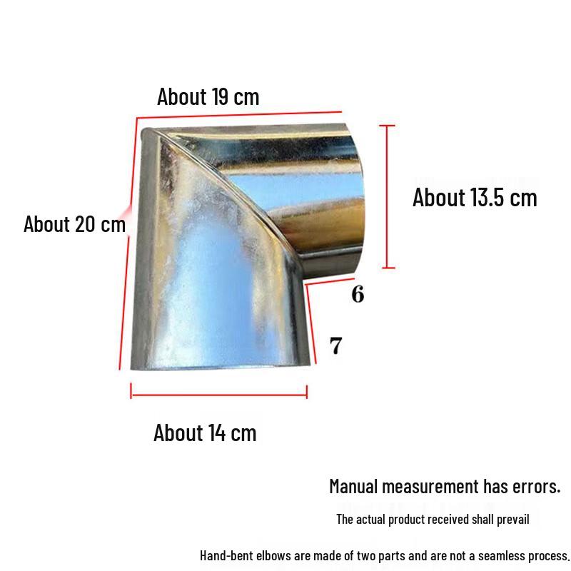 Huishida Thickened Tin Stove Exhaust Pipe