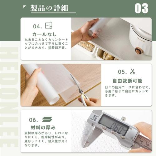 HEDONLEE Shelf Liner, Semi-Transparent EVA Kitchen Sheet, Non-Slip, Insect Repellent, Antibacterial, and Mildew Resistant, Perfect for Drawers, Refrig