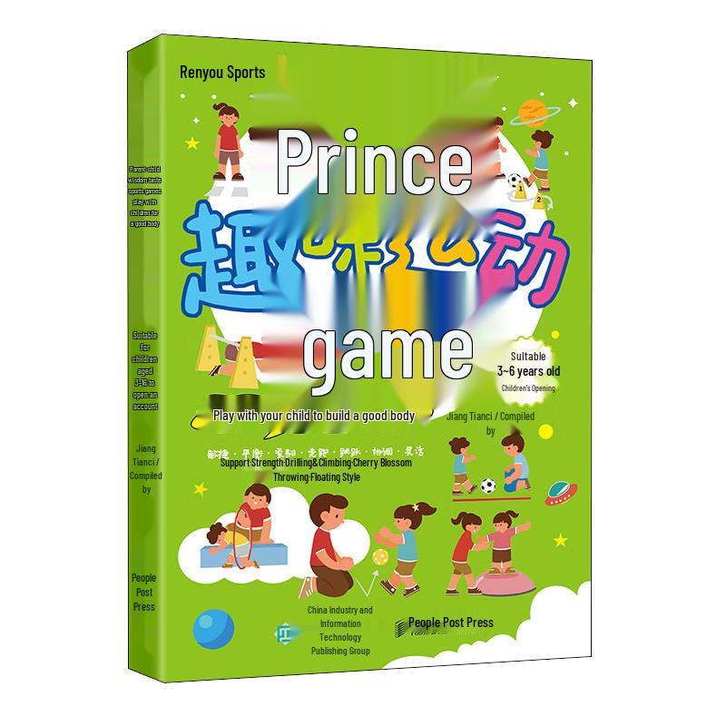 Parent-Child Fun Sports & Fitness Guide