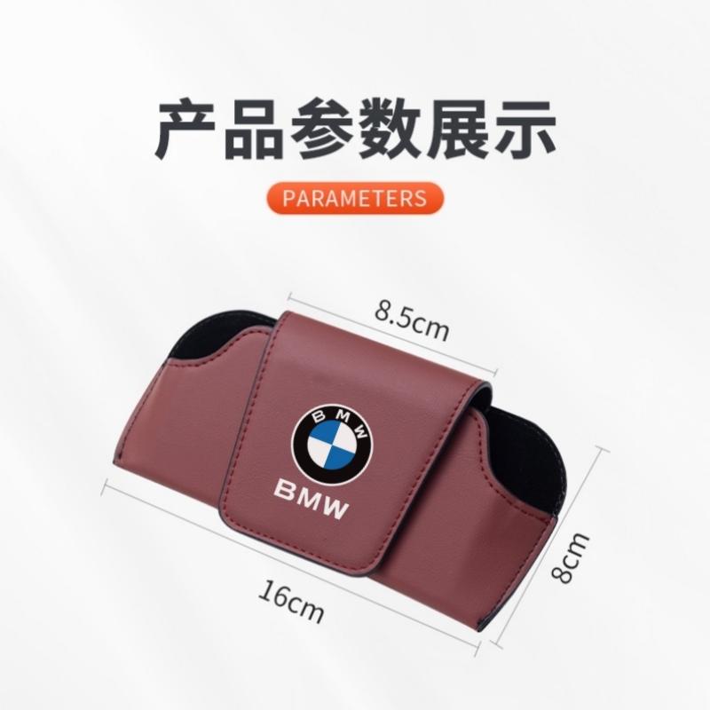 Custodia per Occhiali con Logo Auto Organizer per Carte per Parasole Occhiali da Sole Scatola Per BMW X1 X2 X3 X5 X6 X7 M3 M4 F15 F25 F30 E36 E39 E46 E87 E90 3