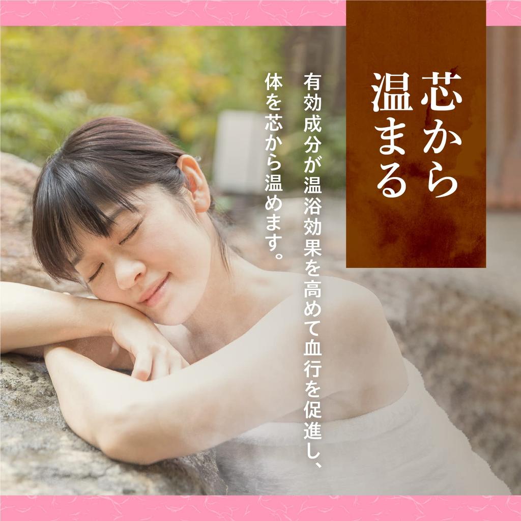 Enjoy a hot spring experience at home with our bath Nigoriyu Bath Salts Assortment Medicinal Bath warm, "Iiyu Meguri" open-air tour. (15 packets).