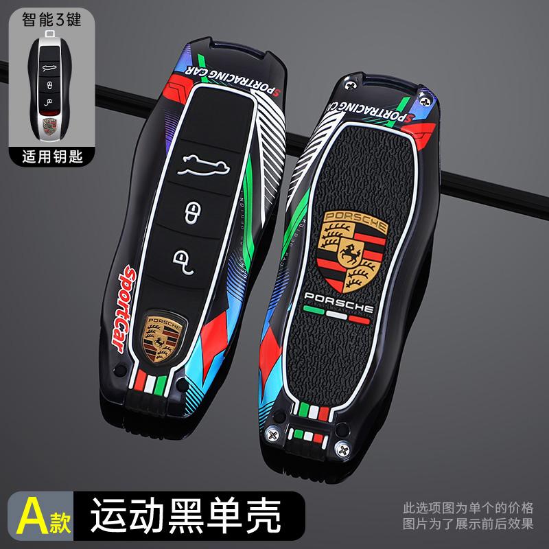Funda de Llave de Coche Cubierta de Mando a Distancia Inteligente para Porsche Macan 718 Cayenne Panamera 911 Taycan Llavero MARTINI Accesorios de Estilo para Coche
