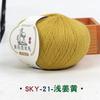 50G Wool Ball Cashmere Fine Yarn Cashmere Mink Significant Other Wiring Woven Hand Woven Baby Wool DIY Knitting