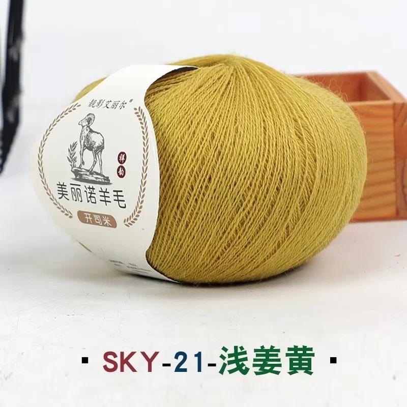 50G Wool Ball Cashmere Fine Yarn Cashmere Mink Significant Other Wiring Woven Hand Woven Baby Wool DIY Knitting
