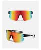 Outdoor Cycling One-Piece Colorful Goggles Windproof Punk Mountaineering Sunglasses Mountain Sunscreen Sunglasses
