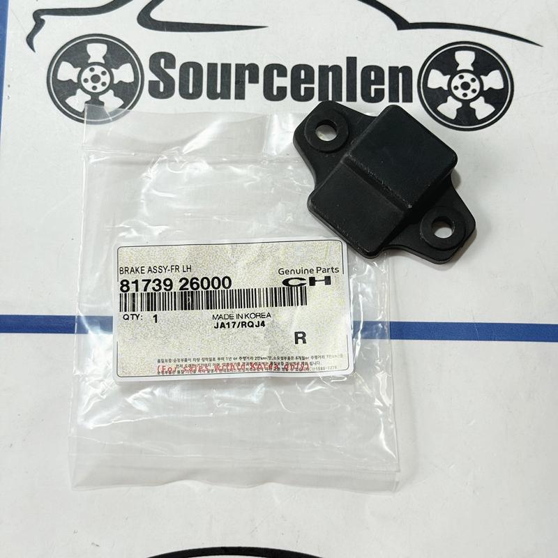 Auto Tailgate Rubber Pad Car Trunk Buffer 81739-27000 81739-26000 8173926000 8173927000 For Hyundai Santa Fe Square