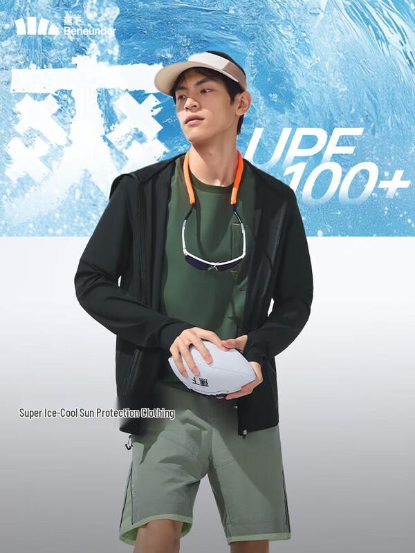 Beneath Men s Hooded UV Protection Cooling Summer Jacket