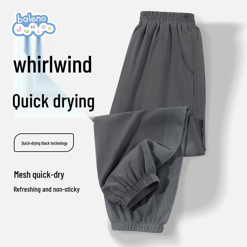 

Baleno Boy s Quick-Dry Summer Sport Pants 150