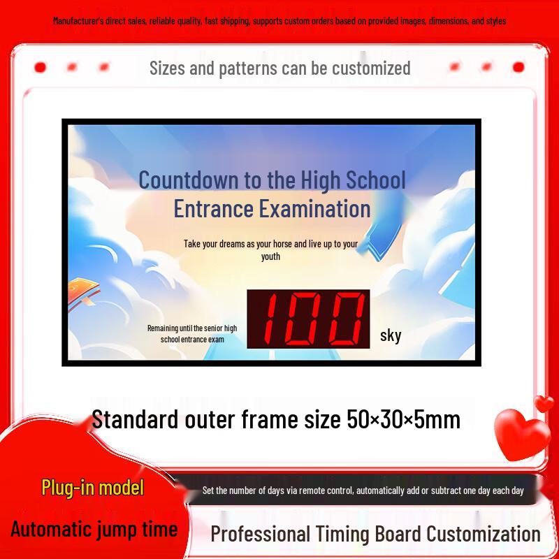 Chuan Jin Jia Electronic Exam Countdown Display