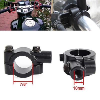 1Pc Motorcycle Handlebar Mirror Mounting Frame Rear View Mirror Frame