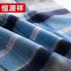 Hengyuanxiang HYX1002-1 Cashmere Scarf