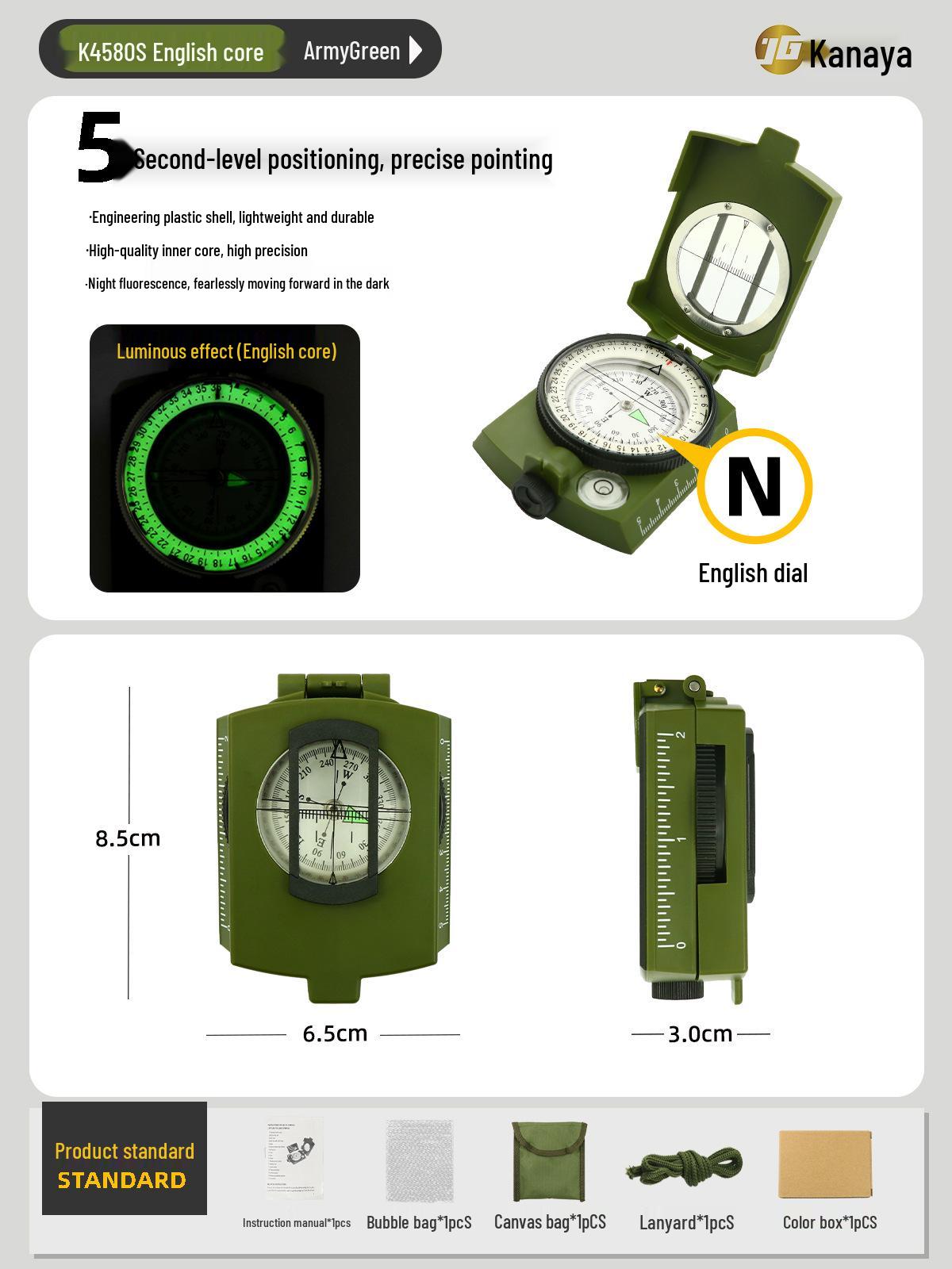 

Высокоточный светящийся уличный компас для кемпинга