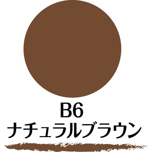 New Born W Brow EX N B6 Powder & Pencil & Brush 3-Function Eyebrow Natural Brown Single Item 1 Piece (x 1)