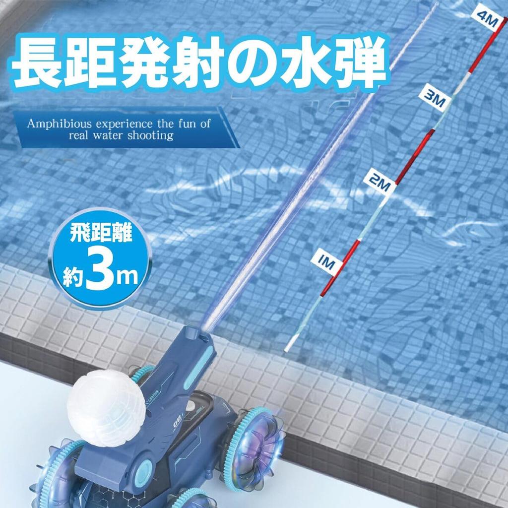 Run Spin Shoot This summer radio-controlled car has it all [Water Gun Included] Amphibious Radio-Controlled Car with Light-Up Water Gun, Automatic