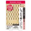 ISEHAN - Kiss Me Ferme Moist Glossy Skin Powder Foundation SPF 25 PA++ 01 Bright Skin Tone
