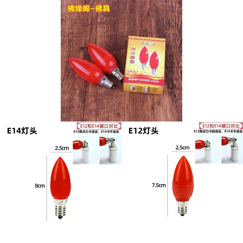 Led With Candle Base For Home Decor And Festival Lighting