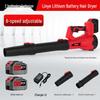 Linye Cordless Industrial Blower CN Plug (adapter Included)