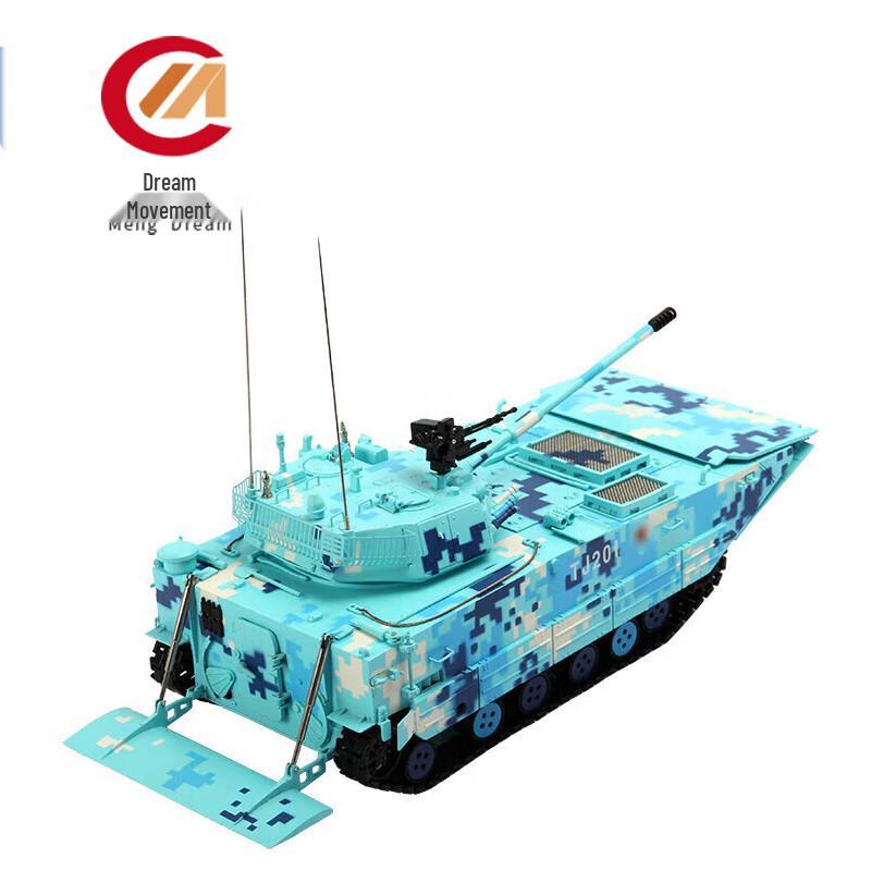 Mengdong 05 Amphibious Assault Vehicle 1:28 Ocean Camo Model