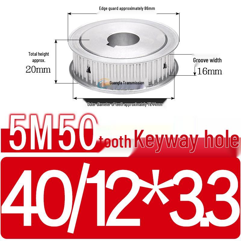 Dual-Sided Flat Timing Pulley: 5M50 Teeth, Width Options 11/16/21/27AF, Bore Size 8-30.
