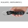 Daiwa Chwytak do Ryb V 230 Czarny