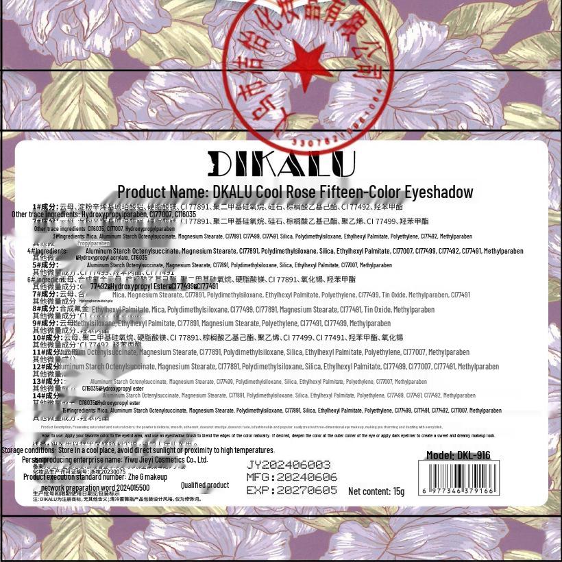 Macaron 15-Color Eyeshadow Palette: Shimmer & Matte, Water-resistant, Smudge-proof Fine Powder