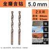Yishuxiang Cobalt HSS Twist Drill Bit for 304 Stainless Steel