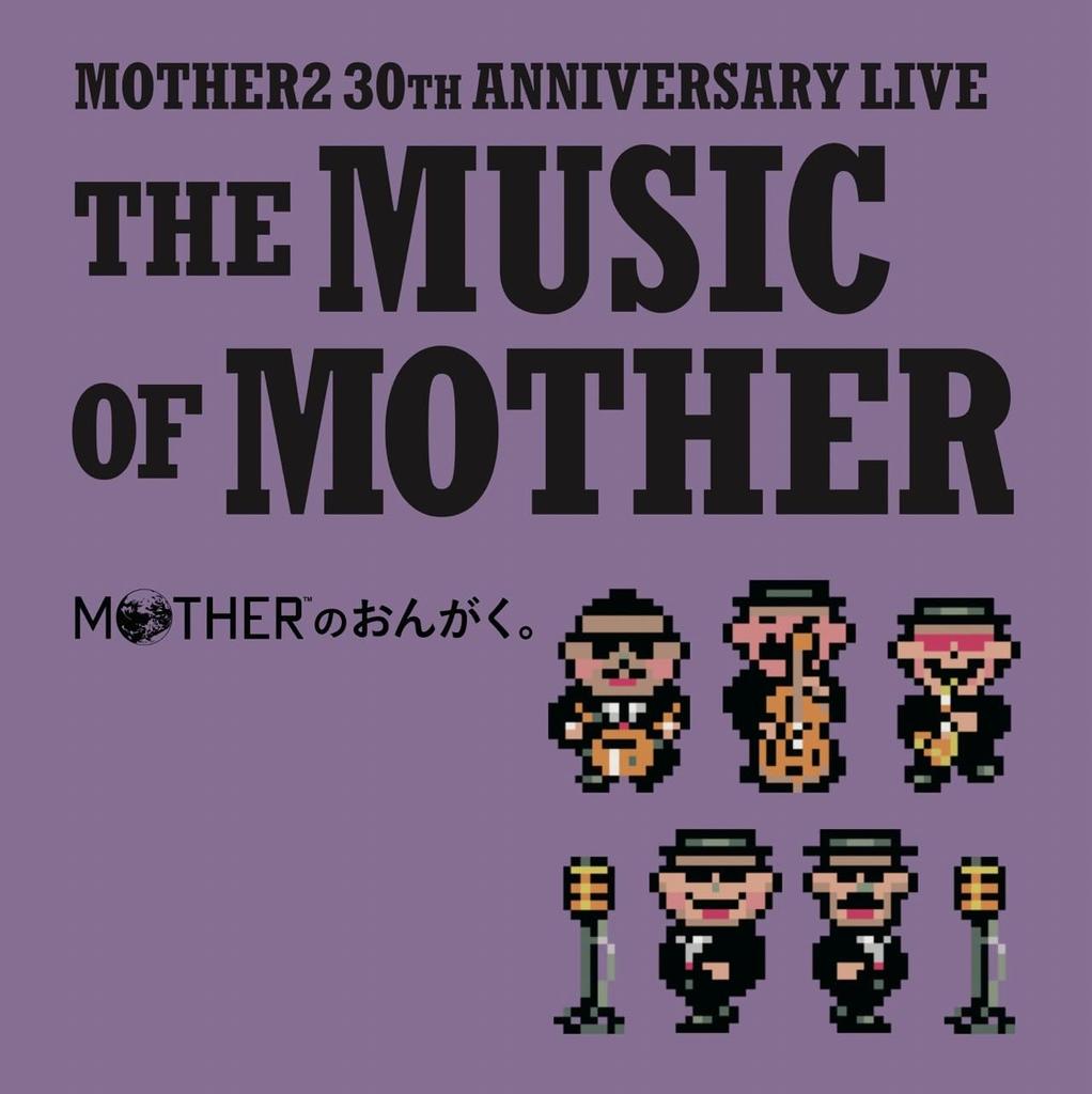 MUSIC OF "MOTHER's Music." ~THE MOTHER~ (LP) [Analog]