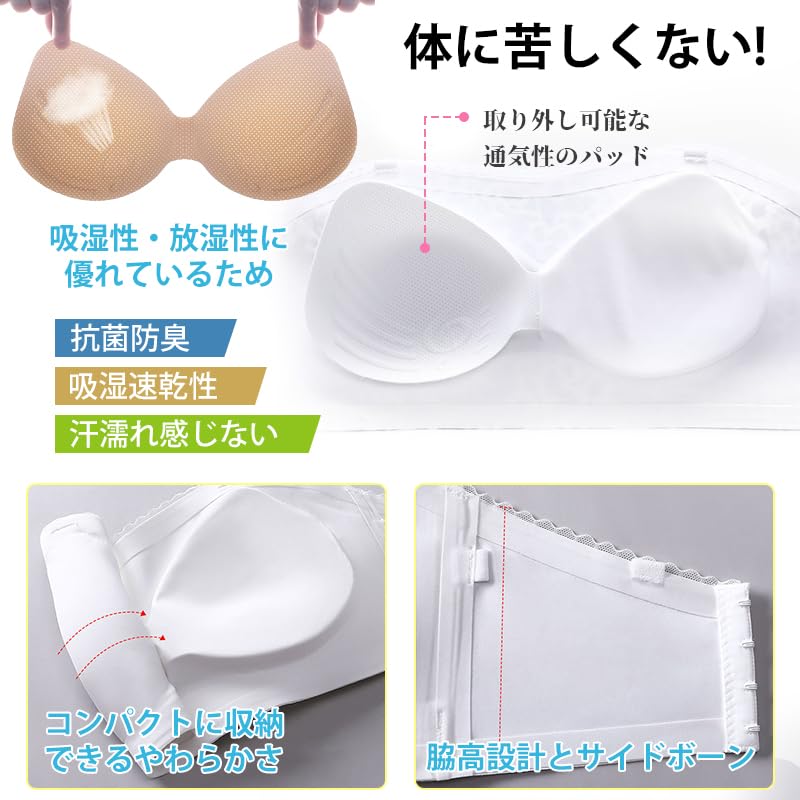 Veimia Strapless Bra Stays in Place Even When with Detachable Shoulder High Tube High Perfect for Bust Enhancement [Stability & Jumping] Straps,