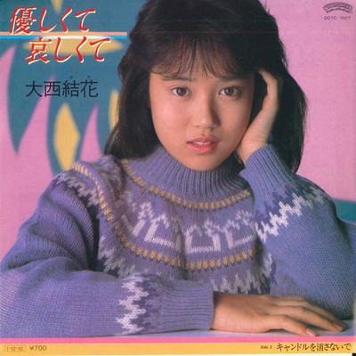 Hobbies e criatividade – Música