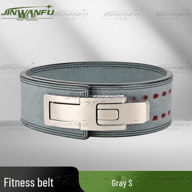 Jin Wanfu Cowhide Powerlifting & Gym Belt Small