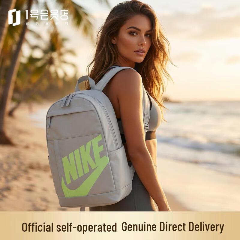 Nike Elemental HBR Backpack
